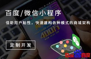 德阳网站制作多少钱 三足鼎科技