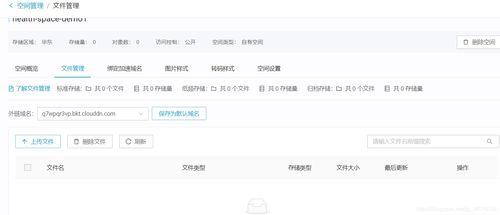redis存储图片 csdn