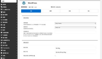 我是如何建立个人独立博客的 如何购买一个域名 空间