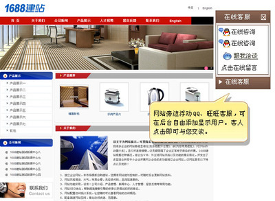 网站建设-国际贸易欧美风格网页建站 五强品牌空间 com域名 邮箱 IP独立-网.