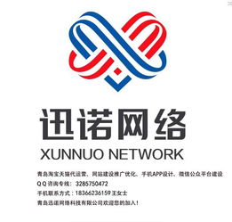 网页设计黄页 公司名录 网页设计供应商 制造商 生产厂家 八方资源网