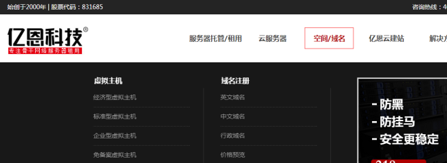 如何查询未注册域名?