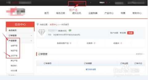网站程序上传到服务器空间的步骤