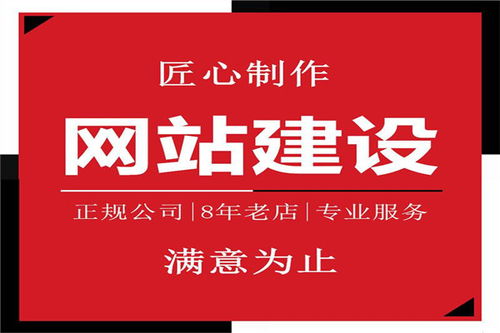 安丘网页设计多少钱平等互利