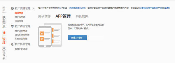 淘宝联盟没有注册域名空间能推广赚钱吗?