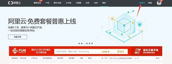 怎样查看网站的空间大小_360问答