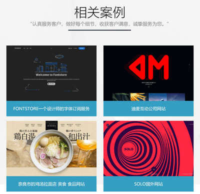 企业做网站建设公司网站制作网站开发一条龙全包仿站官网定制设计