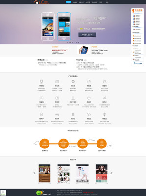 西安网络建设-空间域名微信公众号免费送