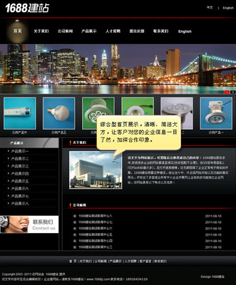 深圳LED行业网站建设 营销版 500M四刻空间 com域名 公司邮箱图片13