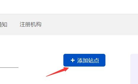 空间域名：从注册到解析，打造网站的第一步