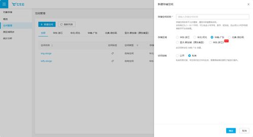 利用七牛云、Typora与PicGo搭建高效图床及绑定自定义空间域名