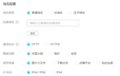 宝塔面板自动定时备份数据库并上传至七牛云存储