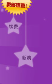 创新网络2009年优惠套餐 一站式企业网站解决方案