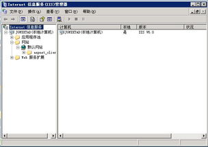 如何将域名解析到网站空间的子目录