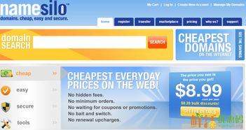 鲜活优惠码与资源汇总 GoDaddy、域名、主机、VPS及海淘攻略