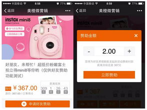 美橙互联 国家认证的五星级域名与空间服务专家