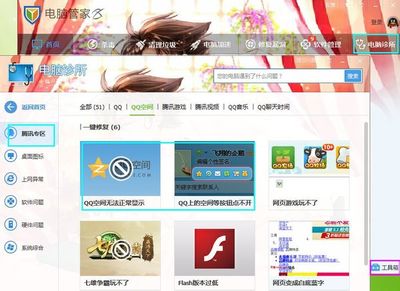 为什么QQ空间无法登录？解决空间域名相关问题