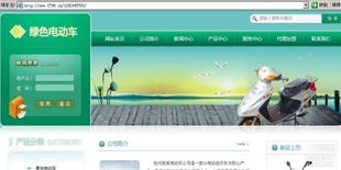 绵阳智轩网络 一站式手机网站设计与域名空间服务